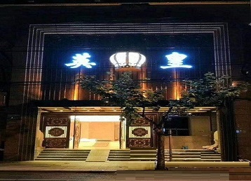霍城哪个KTV出台陪酒服务好-英皇国际KTV消费服务点评