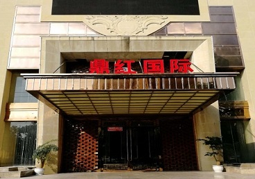 霍城商务KTV真空哪家最开放-鼎红国际KTV消费价格玩乐点评