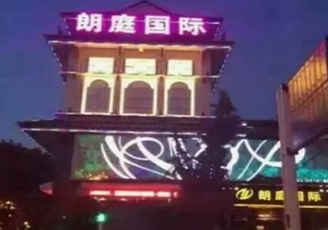 霍城最好高档KTV佳丽陪酒质量好-朗廷国际KTV美女多消费体验