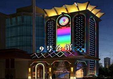 霍城好玩开放荤素KTV推荐-九号公馆KTV消费价格口碑点评