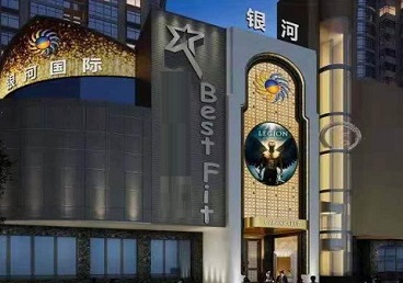 霍城KTV荤台花场公主服务好-银河国际KTV花场消费点评